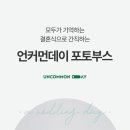 데이포토 이미지