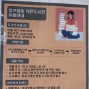 압구정동작은도서관 이미지