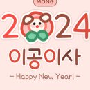 폰트이사일