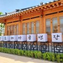 수원시립공연단 무예뮤지컬 더북 이미지