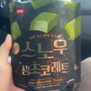 7번가데이 | 나무의 일기 87