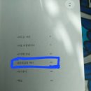 아리스여관 이미지