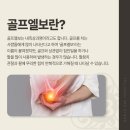 노블365의원 이미지