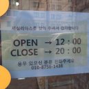 세실리아스 이미지