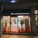 봉화호프 이미지