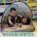 공룡사운드 이미지
