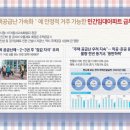 인장 경로당 이미지