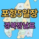 기북시장 이미지