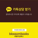 에이프렙 목동 시험 구조 분석: 점수는 이렇게 나뉩니다