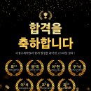 수학다움학원 - 원주시 시청로 94 | 수학다움학원