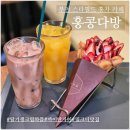 주식회사 스타클럽 | 부천스타필드맛집 홍콩다방 홍콩식밀크티 딸기생크림와플 후기
