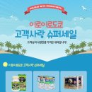 직구몰
