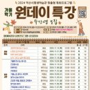 익산시평생학습관 이미지