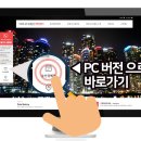 티파니PC 이미지