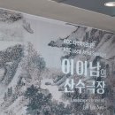 생의 공간 | 시험 끝난 두 사학생의 아문당 탐방