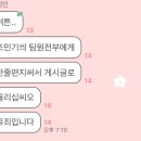 [만월재판] 팀원 모두에게 편지 이미지