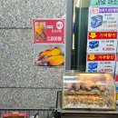 CU 구월아시아드점 이미지