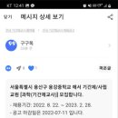 용강중학교 이미지