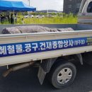 은혜상사 이미지