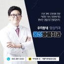 웅상 바룸 치과의원 이미지
