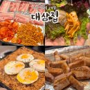 나루터로 27 (6) | 창원 상남동 고기집 대삼집 회식장소로 좋은 성산구 냉삼 맛집