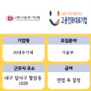 (주)대주기계 이미지