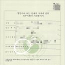 세움행정사사무소 이미지