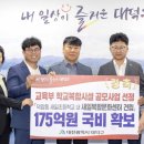 새일초교 쿠키뉴스