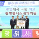 광명웰니스내과의원 이미지