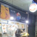 국가대표 닭집 이미지