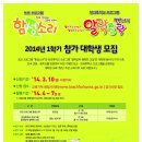 함성교육 이미지