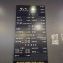 홍콩반점0410 미사강변점 | 하남 미사 중국집 홍콩반점 탕짜면 탕짬면 짜장면 매장 홀 메뉴 및 가격