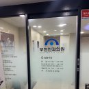 성모아이안과의원 | [부천_부천역]부천안과의원 아이 시력검진 다녀온 3가지 이유