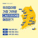 다비치히어링부평
