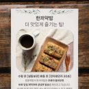청춘떡방