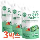 제주농장 이미지