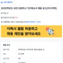 보인고등학교 이미지