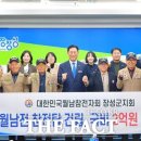 장성 더팩트
