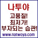 [구인] 에딘버러CC 에서 경기과 직원(부마스터 / 경기진행)을 모집합니다. 이미지
