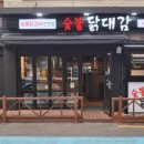닭대감