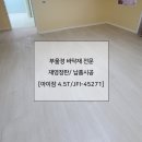 장유어린이집 | 장판 &gt; 재영 아이잠4.5T 시공후기 &gt; 장유어린이집 @부울경바닥재