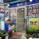 울릉한마음회관 이미지