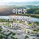 담양시장 이미지