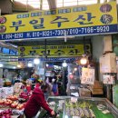 부일수산 - 목포시 | 부일수산