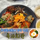 전남과학대 | 옥과맛집 전남과학대학교 가성비 식당추천 곡성한식뷔페 옥과회관 후기