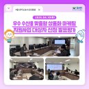 대복농수산 이미지