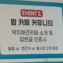 약지애견카페 | 상주견 40마리! 인천논현 애견카페 약지애견카페 아기와 함께 방문한 후기
