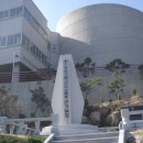 기독교선교100주년기념관 이미지