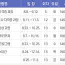 인천광역시근로자문화센터 이미지