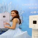 웅진홈시스